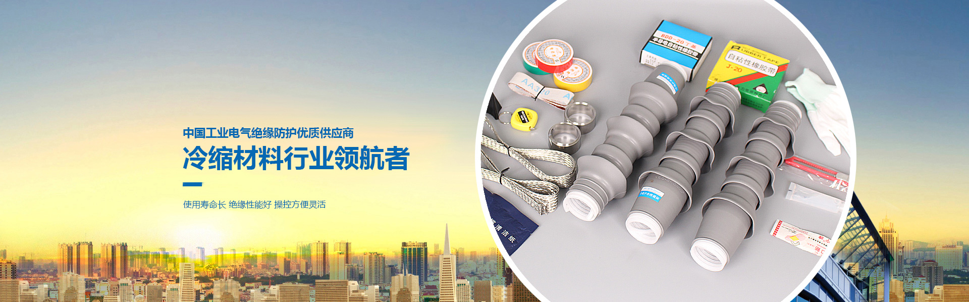 久誠(chéng)橡塑科技