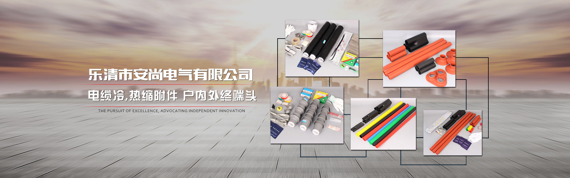 久誠(chéng)橡塑科技